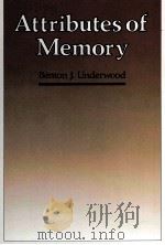 Attributes of Memory（ PDF版）