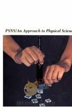 PSNS/An Approach to Physical Science PDF电子版封面