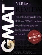 VERBAL GMAT REVIEW（ PDF版）