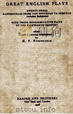 GREAT ENGLISH PLAYS（1928 PDF版）