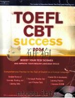 TOEFL CBT SUCCESS 2004（ PDF版）