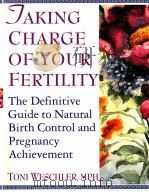 JAKING CHARGE OF YOUR FERTILITY:THE DEFINITIVE GUIDE TO NATURAL BIRTH CONTROL AND PREGNANCY ACHIEVEM PDF电子版封面 0060950536