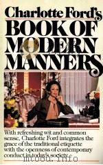 Charlotte Ford's BOOK OF MODERN MANNERS PDF电子版封面 0671457691