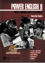POWER ENGLISH BASIC LANGUAGE SKILLS FOR ADULTS 9 DOROTHY RUBIN TRENTON STATE COLLEGE PDF电子版封面 0136885241