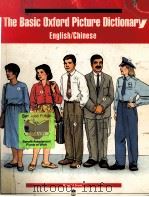 THE BASIC OXFORD PICTURE DICTIONARY PDF电子版封面 0194345726