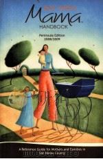 BAY AREA MAMA HANDBOOK PENINSULA EDITION（ PDF版）