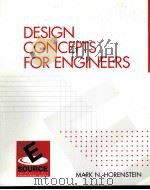 DESIGN CONCEPTS FOR ENGINEERS（ PDF版）