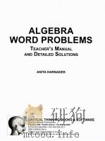ALGEBRA WORD PROBLEMS TEACHER'S MANUAL AND DETAILED SOLUTIONS ANITA HARNADEK PDF电子版封面 0894553445