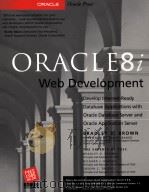 Oracle8i Web Development（ PDF版）