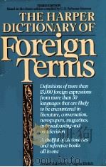 THE HARPER DICTIONARY OF Foreion Terms（ PDF版）