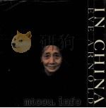 IN CHINA EVE ARNOLD PDF电子版封面