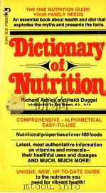 Dictionary of Nutrition Richard Ashley and Heidi Duggal（ PDF版）
