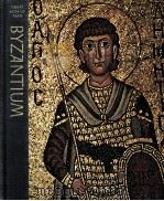 BYZANTIUM（ PDF版）