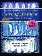 STUDENT WORKBOOK TO ACCOMPANY NURSING ASSISTANT A Nursing Process Approach 9th Edition     PDF电子版封面  9781401806361   