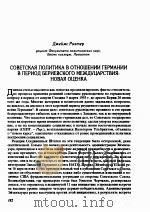 джeumc puxmep PDF电子版封面