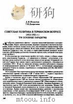 A.M фUлUMOB（ PDF版）