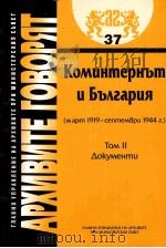 Komuhmephъm u ъъΛsapuя 37 PDF电子版封面