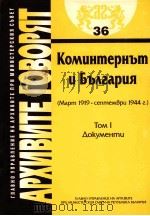 Komuhmephъm u ъъΛsapuя 36（ PDF版）