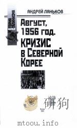 TOPNяTAлNHNэMA PDF电子版封面