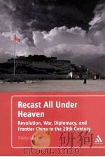 RECAST ALL UNDER HEAVEN（ PDF版）