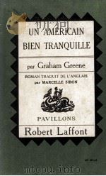 UN AMERICAIN BIEN TRANQUILLE（1956 PDF版）
