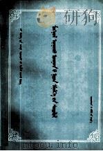 蒙医眼科学  蒙古文（1990 PDF版）