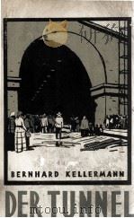DER TUNNEL（1960 PDF版）