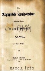 UEGHPTICHE KONINGSTOCHTER 1877 PDF电子版封面
