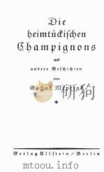 DIE HEIMTUCKISCHEN CHAMPIGNONS PDF电子版封面 G. MEYRINK