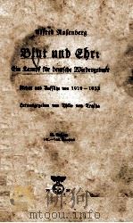 BLUT UND EHRE EIN KAMPF FUR DEUTCHE WIEDERGEBURT 1939 PDF电子版封面
