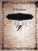 “胡桃夹”二幕三场梦幻舞剧（钢琴谱）  俄文（1956 PDF版）