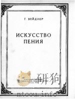 多么美好的清晨  俄文（1960 PDF版）