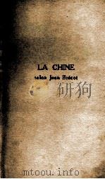 LA CHINE SELON JEAN BRECOT 1956 PDF电子版封面