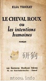 LE CHEVAL ROUX OU LES INTENTIONS HUMAINES 1953 PDF电子版封面