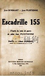 ESCADRILLE 155 1935 PDF电子版封面