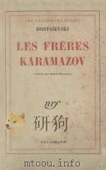LES FRERES KARAMAZOV 1948 PDF电子版封面
