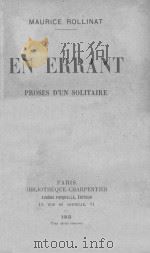 EN ERRANT 1903 PDF电子版封面