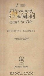I AM FIFTEEN AND I DO NOT WANT TO DIE（1958 PDF版）