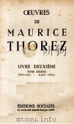 OEUVRES DE MAURICE THOREZ LIVRE DEUXIEME TOME SIXIEME (FEVRIER - AOUT 1934) 1951 PDF电子版封面