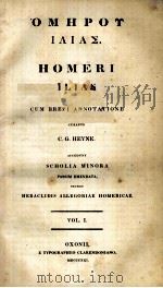 HOMERI ILIAS VOL. I.（ PDF版）