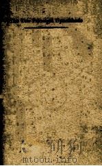 THE TEN PRINCIPAL UPANISHADS（1937 PDF版）