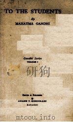 TO THE STUDENTS VOLUME I 1943 PDF电子版封面