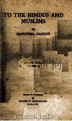 TO THE HINDUS AND MUSLIMS VOLUME III（1942 PDF版）