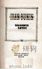 SHADOWED PATHS（ PDF版）
