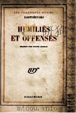 HUMILIES ET OFFENSES（1949 PDF版）