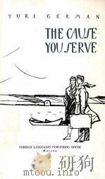 THE CAUSE YOU SERVE（ PDF版）