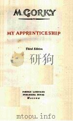 MY APPRENTICESHIP THIRD EDITION PDF电子版封面 M. GORKY