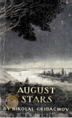AUGUST STARS（ PDF版）