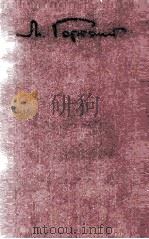CHILDHOOD THIRD EDITION（ PDF版）