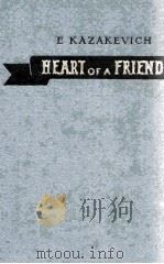 HEART OF A FRIEND A STORY（ PDF版）